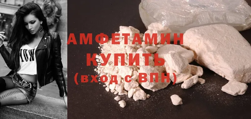 закладка  Звенигород  Amphetamine 98% 